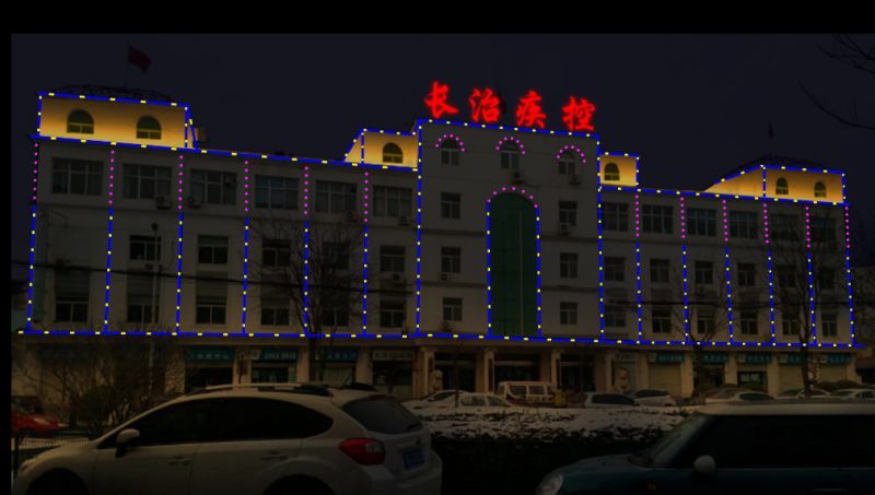 長治疾控Led樓體亮化